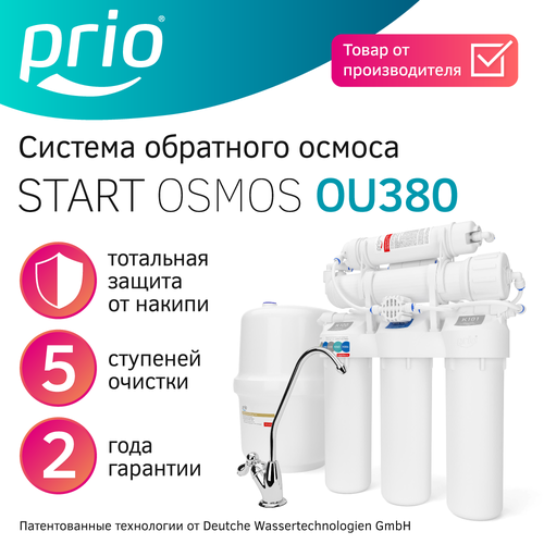 Фильтр под мойкой Prio Новая Вода Start Osmos OU380 белый 1/2 0.13