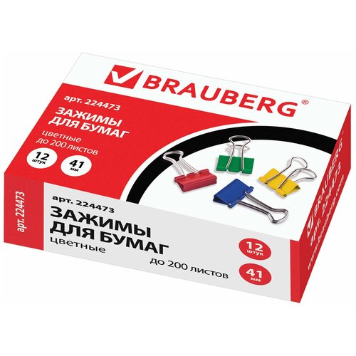 BRAUBERG Зажимы для бумаг цветные 224473 41 мм (12 шт.) ассорти 12