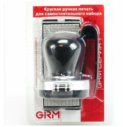 GRM HR45 DIY/2 с микротекстом (фолдер)