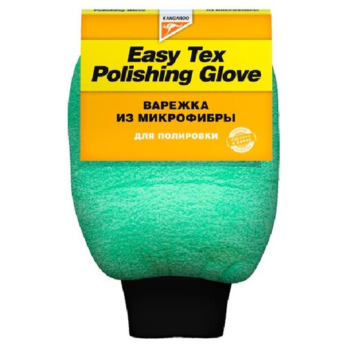 Easy Tex Multi-polishing glove - Варежка для полировки KANGA