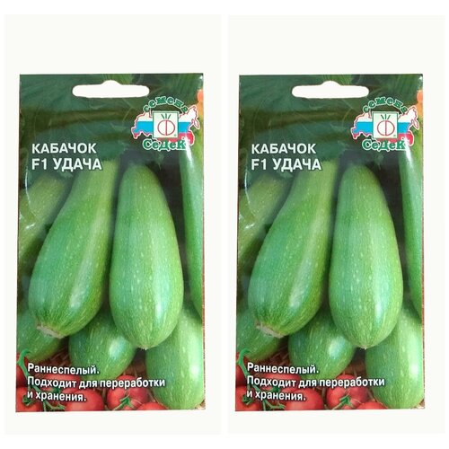 Семена СеДек Кабачок Удача (2 упаковки)