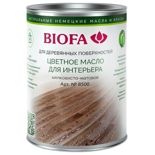 BIOFA (биофа) 8500 Цветное масло для интерьера (BIOFA Color-