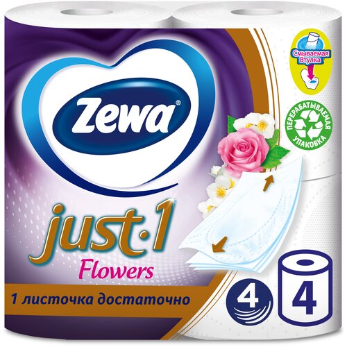 Туалетная бумага и полотенца Туалетная бумага Zewa Just1 Flowers четырёхслойная 4 рул.
