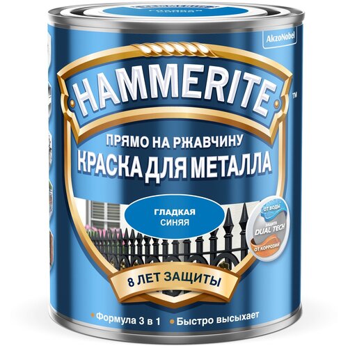 Краска алкидная Hammerite для металлических поверхностей гладкая влагостойкая