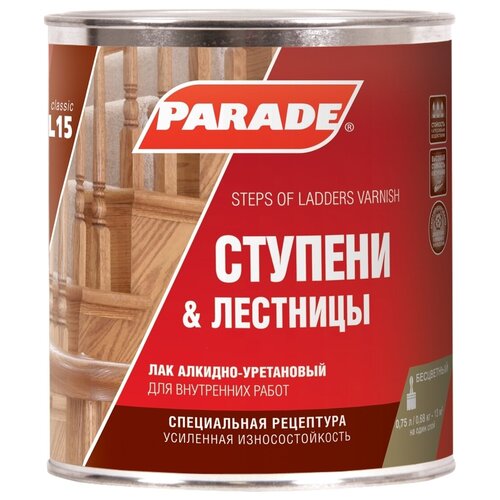  Лак алкидно-уретановый PARADE L15 Ступени & Лестницы матовый