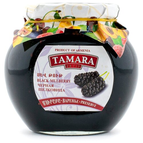 Варенье из черной шелковицы 400 гр. Tamara Fruit