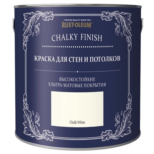 Краска для стен и потолка Chalky Finish, матовая, акриловая 