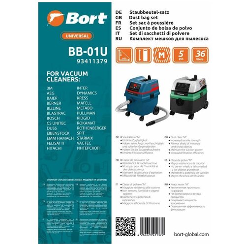 Bort Мешки-пылесборники BB-01U, белый, 5