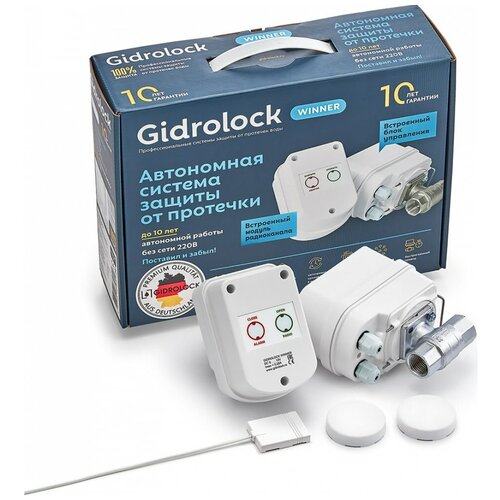  Комплект GIDROLOCK WINNER radio Wesa 3/4