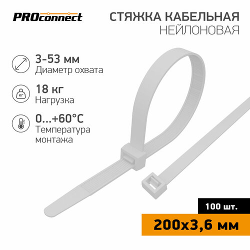 Стяжка кабельная (хомут стяжной) PROconnect 57-0200 3.6 х  100 шт.