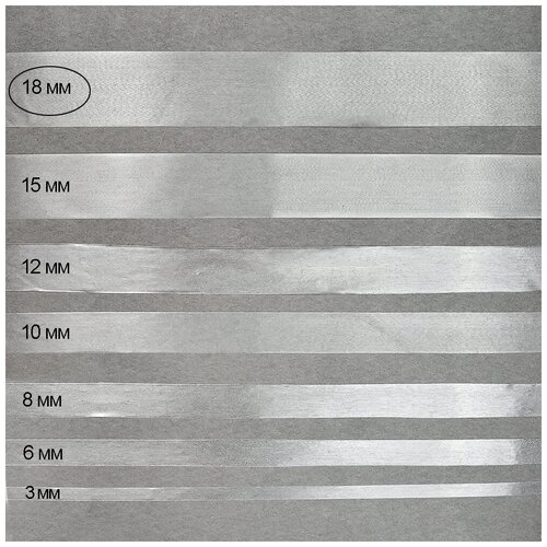 Лента (резинка) TBY силиконовая матовая 38005 шир.18мм толщ.