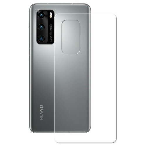 Защитная гидрогелевая пленка для Huawei P40 Pro, на заднюю поверхность