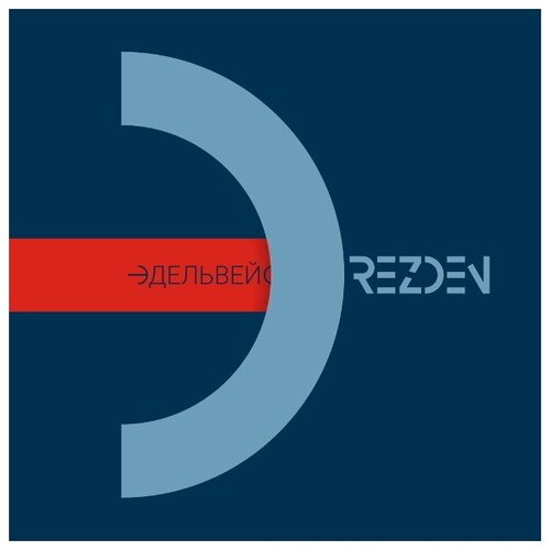 Drezden – Эдельвейс