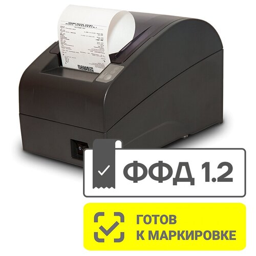 ККТ АТОЛ 20Ф. Темно-серый. c ФН 1.2 36 мес. USB. 5.0