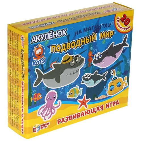 Настольная игра Умные игры Подводный мир. Акуленок.