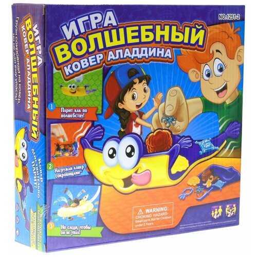 Детская настольная игра Волшебный ковер Аладдина (1251-2)