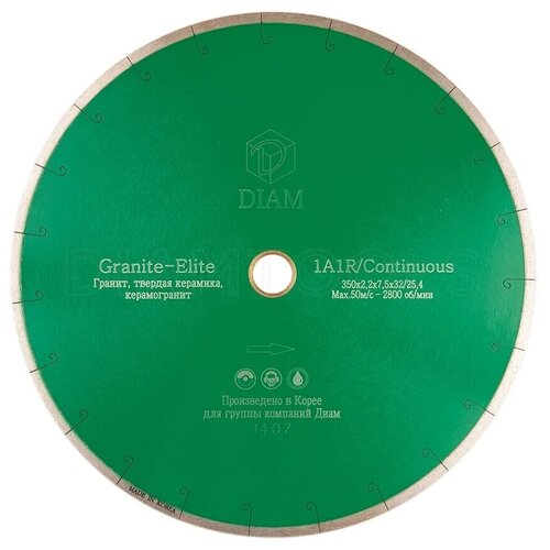 Диск алмазный DIAM 350х2,2х7,5х32/25,4 1A1R GRANITE-ELITE (с