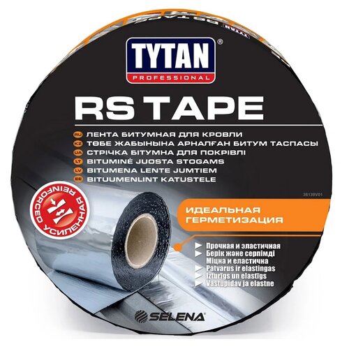 TYTAN PROFESSIONAL RS TAPE лента битумная для кровли, самокл