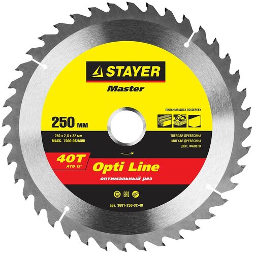 Пильный диск STAYER Opti Line 3681-250-32-40 250х32