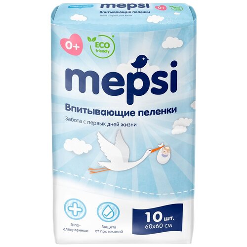 Пеленки, клеенки Пеленки детские впитывающие MEPSI, 60х60, 10 шт.