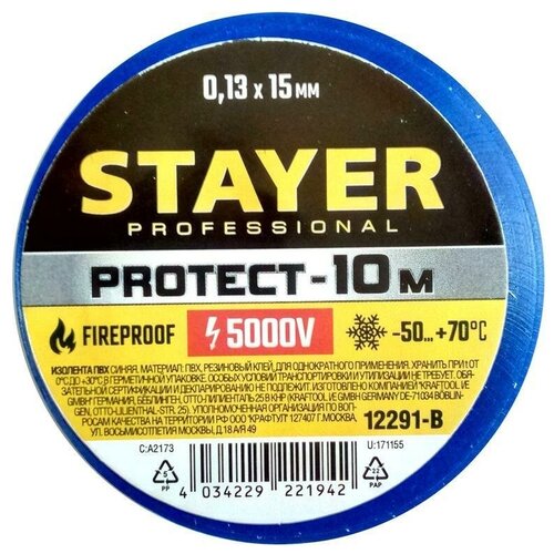 STAYER Protect-10 Изолента ПВХ, не поддерживает горение, 10м