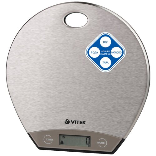 Кухонные весы Vitek VT-8021 ST