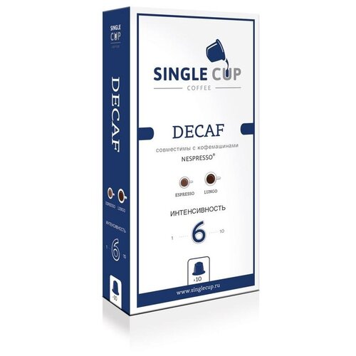 Кофе в капсулах Single Cup Coffee Decaf формата Nespresso 