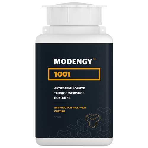 Антифрикционное твердосмазочное покрытие MODENGY 1001 (200