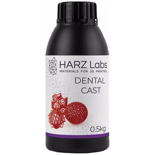 Фотополимер HARZ Labs Dental Cast Вишневый, 0.5 л