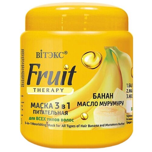 Маска для волос Вitэкс Fruit Therapy «Банан и масло мурумуру