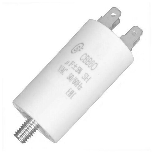 CBB60 15uF 450V SCREW (SAIFU) Конденсатор