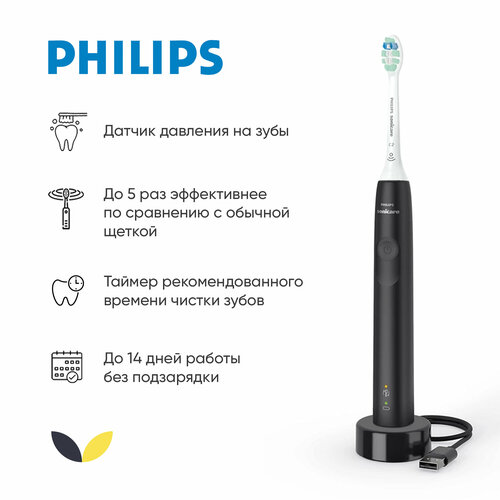 Электрическая зубная щетка Philips HX3671/14, черный корпус