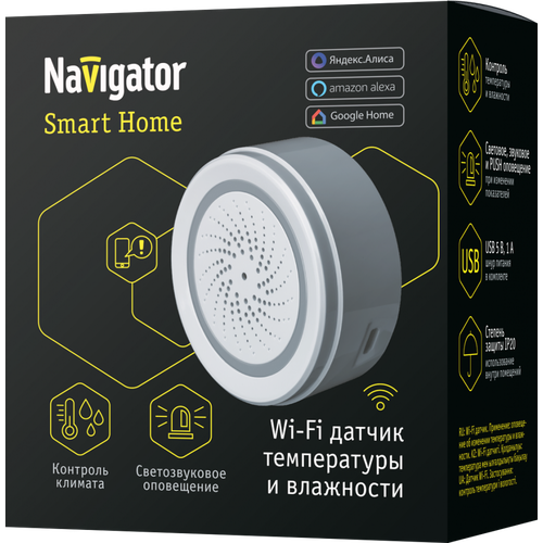 Датчик Navigator 14 552 NSH-SNR-TH01-WiFi (датчик темпр. и