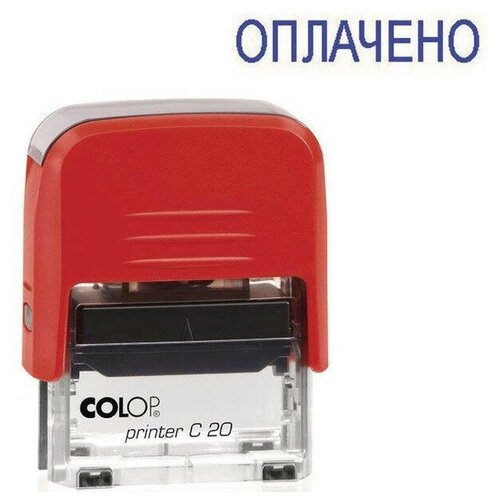 Текстовый штамп Colop Printer C20 пластик корп.:ассорти авто