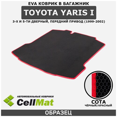 ЭВА ЕВА EVA коврик CellMat в багажник Toyota Yaris I FWD 3D/