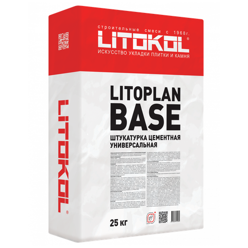 Штукатурка цементная универсальная Litokol Litoplan Base