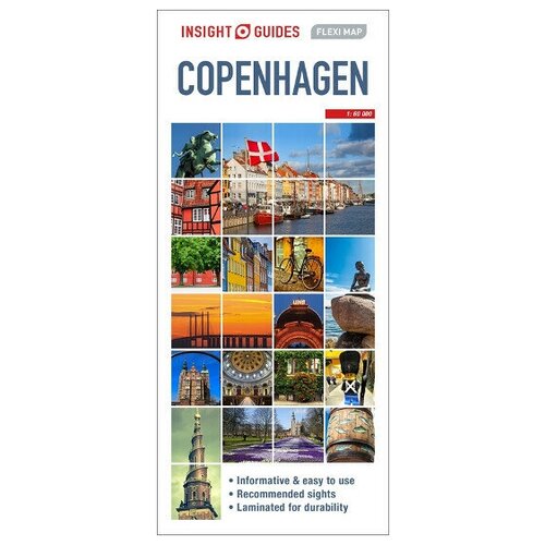 карта Copenhagen InsightFlexi