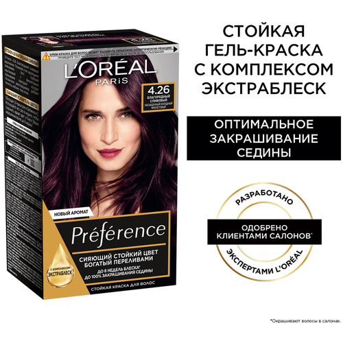 L'Oreal Paris Preference стойкая краска для волос, 4.26 благородный сливовый, 174