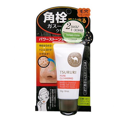 BCL крем для лица Tsururi pore cleansing очищающий поры с термоэффектом, 55