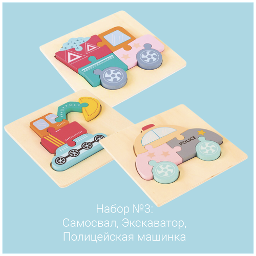 Детские развивающие пазлы AveBaby Puzzle Skoff набор 3, голо