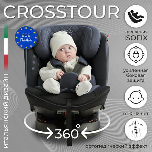 Автокресло группа 0/1/2/3 (до 36 кг) SWEET BABY Crosstour 360 SPS Isofix,