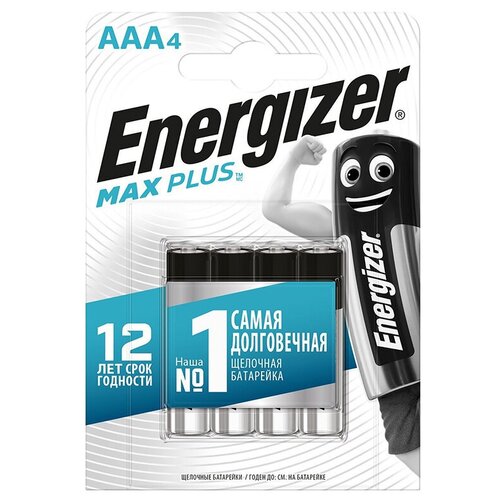 Батарейка Energizer AAA Max Plus (2шт.) E301306503