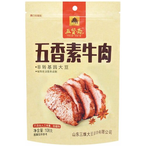 WuXianZhai Соевое мясо со вкусом 5
