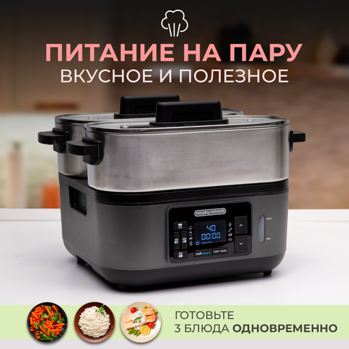  Пароварка Morphy Richards 470006, серебристый