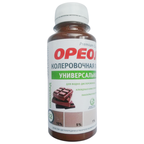 Колеровочная паста Ореол Универсальная, шоколад, 0.1 л
