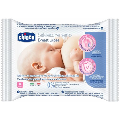 Chicco Салфетки для груди очищающие, 30 г, 16 шт. в уп., 16 шт.