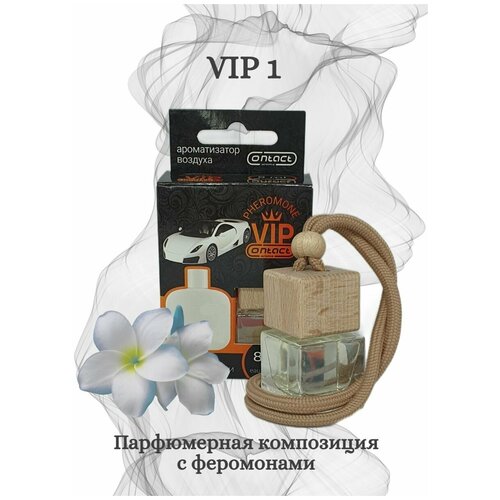 Ароматизатор для дома, офиса, автомобиля/ в машину CONTACT V