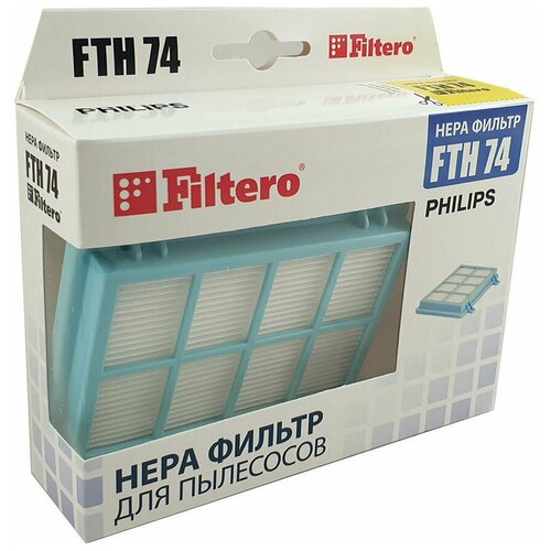 Фильтр FILTERO FTH 74 PHI HEPA для пылесосов Philips