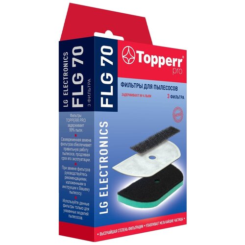 Аксессуары для пылесосов Topperr Набор фильтров FLG 70 3 шт.