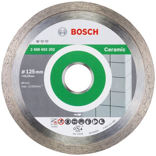 Алмазный диск Bosch Standard for Ceramic 125-22,23 260860220